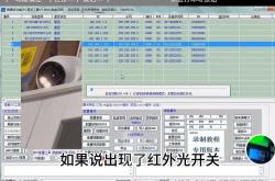 海康摄像头提前配置参数新方法