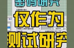 海康摄像头如何批量重置密码-