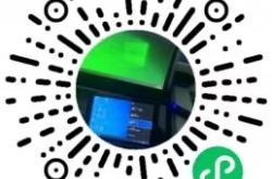 梅南弱电小程序使用教程