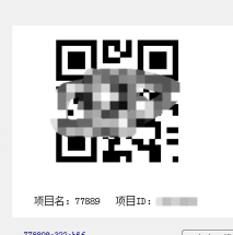 海康IPC批量配置云同步工具202502018718.png