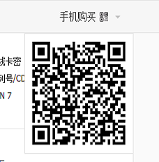 海康IPC批量配置云同步工具202502019919.png